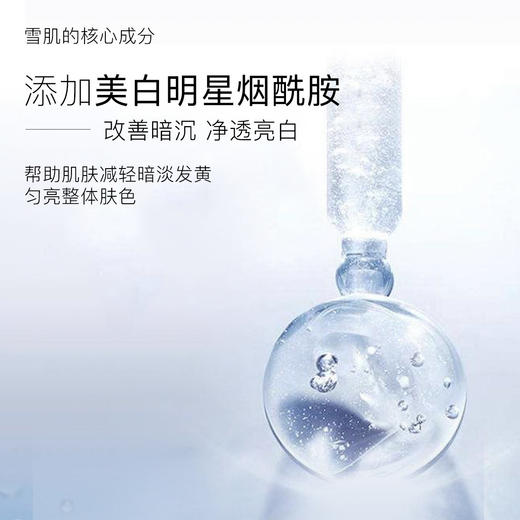片仔癀牌雪肌润白礼盒 商品图2