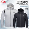 李宁羽毛球服长袖外套卫衣春秋休闲运动服上衣AFDUA71男女同款[特惠清仓] 商品缩略图0
