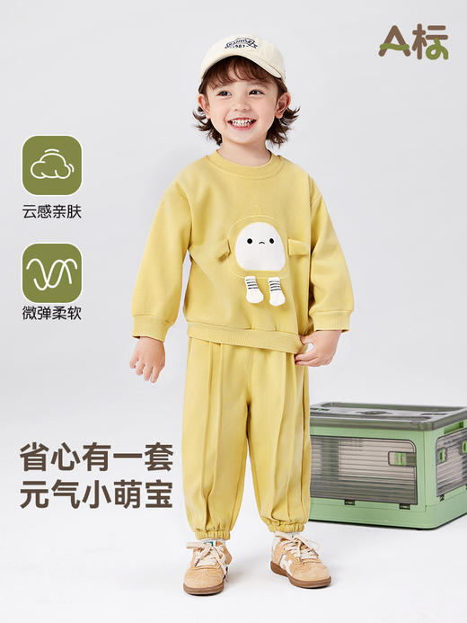 【趣玩卫衣套装，萌萌搭~】新款儿童春秋季两件套 卡通恐龙男童衣服套装 休闲百搭童装衣服-QQ 商品图1