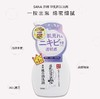 日本SANA莎娜豆乳美白泡沫洁面200ml 商品缩略图0