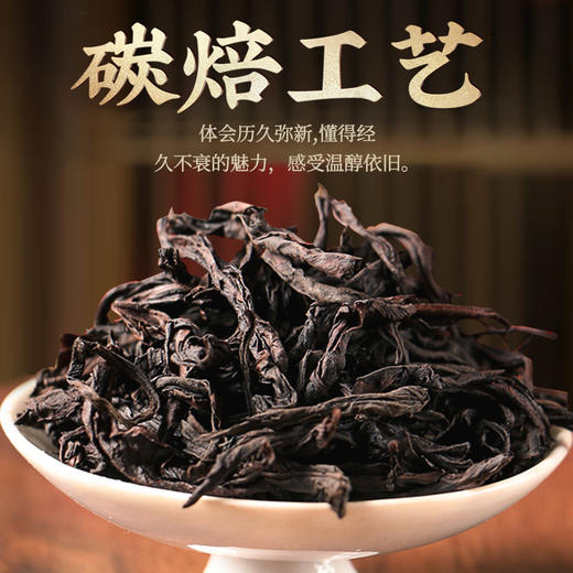 宝城 A506陈年水仙罐装散茶900克 浓香顺滑  实惠自饮 办公用茶 商品图5