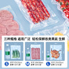 【3包150只】Grarey 格瑞亚 真空保鲜袋  保鲜防串味 延长食物保鲜  S+M+L 3个尺寸 A-3284 商品缩略图10