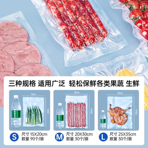 【3包150只】Grarey 格瑞亚 真空保鲜袋  保鲜防串味 延长食物保鲜  S+M+L 3个尺寸 A-3284 商品图10