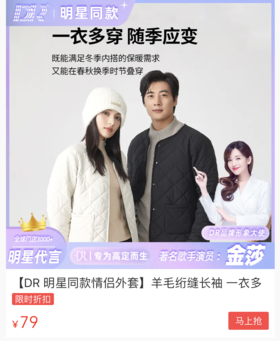  绵羊毛三防外套！跟冲锋衣同款面料！这性价比也太到位了！