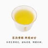 湖南湘西 古丈毛尖绿茶 湘西浓香型高山云雾 口粮茶 250g 罐装散装茶叶 商品缩略图2