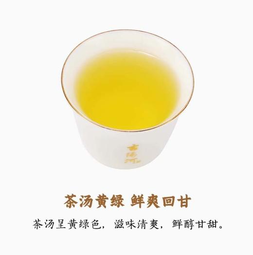 湖南湘西 古丈毛尖绿茶 湘西浓香型高山云雾 口粮茶 250g 罐装散装茶叶 商品图2