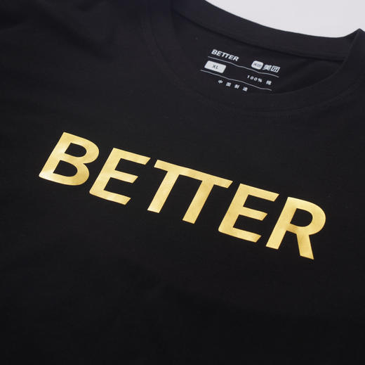 2024年better系列文化衫 商品图2