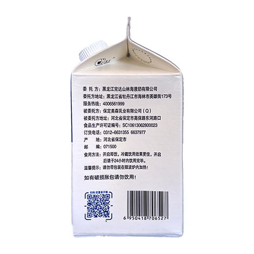 完达山佐餐佳品0添加蔗糖酸奶饮品428g*12盒 商品图4