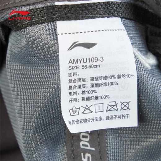 李宁运动生活系列棒球帽AMYU109 商品图9