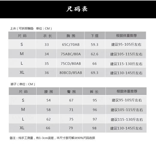 壁虎瑜伽【2409KZ312】宽松显瘦喇叭长裤【5天发货】 商品图1