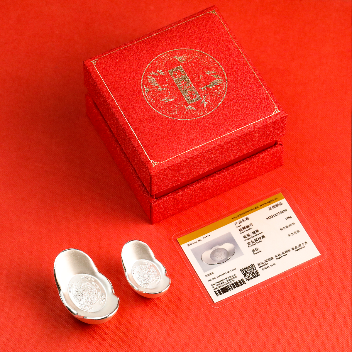 龙年官银元宝！实心足银！特价抢！