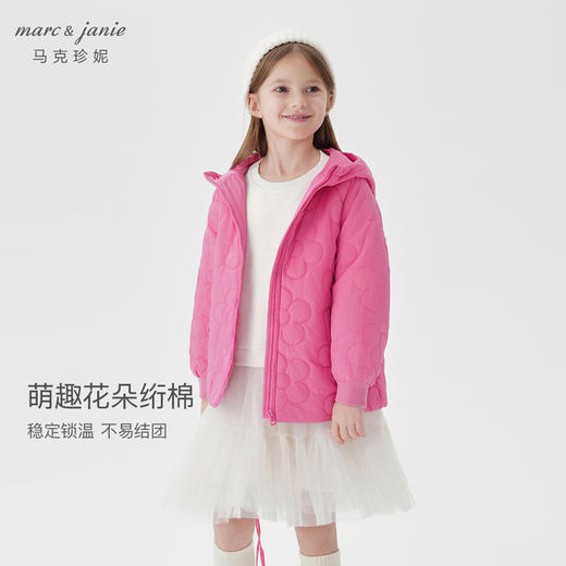 马克珍妮女童花朵连帽外套儿童薄棉棉衣宝宝2024年秋冬新款241201 商品图2