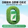 【乐刻甄选】哈纳斯新疆奶茶牛乳青汁茶 商品缩略图1
