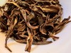 直面茶  红茶  [大叶乌红]  一种没人喝过的红茶 浓郁水果香 100克起 商品缩略图5