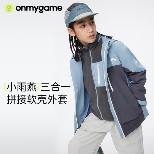 onmygame外套/马甲 商品图2