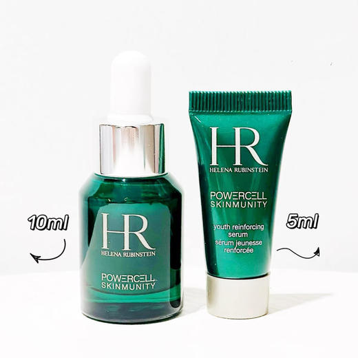【专柜小样】法国 HR赫莲娜 绿宝瓶Pro强韧修护精华 5ml/10ml 商品图5