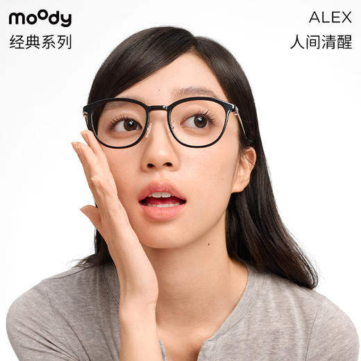 moody 经典方圆框近视眼镜高度数黑色日常百搭 Alex人间清醒 商品图1