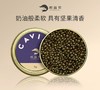 柯普罗鲟鱼子酱 | 口感柔滑醇香，极致鲜美 商品缩略图6