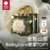 babycare山茶花系列纸尿裤/拉拉裤系列 商品缩略图5
