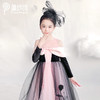 pureshare蓬纱馆  暗夜玫瑰礼服裙 商品缩略图3