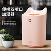 【新款3L双喷口加湿器】usb大容量家用静音办公室香薰夜灯加湿器K7 商品缩略图2