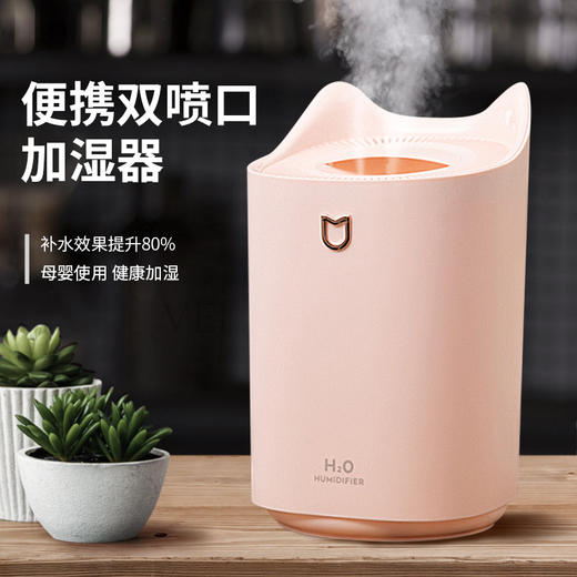 【新款3L双喷口加湿器】usb大容量家用静音办公室香薰夜灯加湿器K7 商品图2