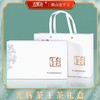 湖南湘西 大师手作茶王茶 古丈毛尖 手工绿茶 明前新茶 高档礼盒装 茶礼 送礼 商品缩略图0