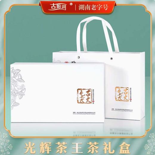 湖南湘西 大师手作茶王茶 古丈毛尖 手工绿茶 明前新茶 高档礼盒装 茶礼 送礼 商品图0