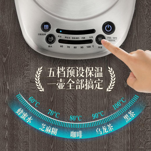 【德国进口玻璃煮茶壶】拓璞养生壶德国进口玻璃恒温保温全自动多功能家用电煮茶壶DK599 商品图2