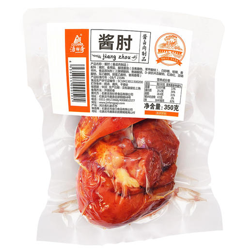 洛杉奇/  酱肘（350g） 商品图6