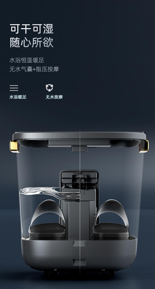 KASJ凯诗捷K2智能足浴器 商品图5