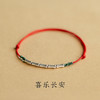 六鑫珠宝 上岸考研  S925银竹节红绳编织手绳/脚绳 商品缩略图8