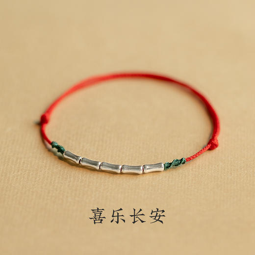 六鑫珠宝 上岸考研  S925银竹节红绳编织手绳/脚绳 商品图8