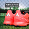 小李子ADIDAS阿迪达斯F50中端TF碎钉成人足球鞋男IF1335 商品缩略图4