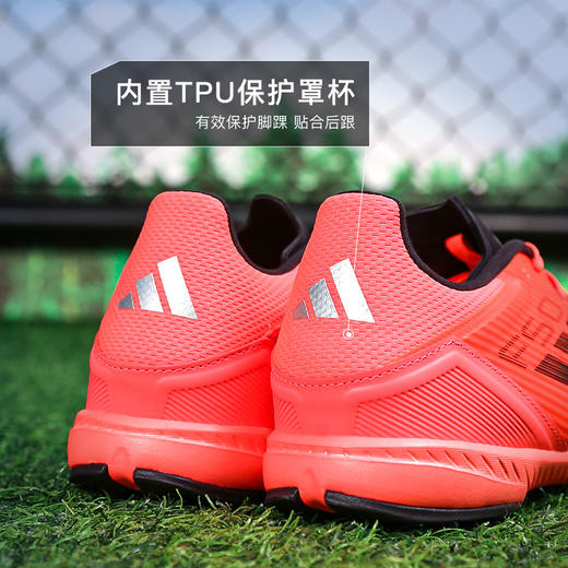 小李子ADIDAS阿迪达斯F50中端TF碎钉成人足球鞋男IF1335 商品图4