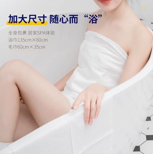 TO艾特柔浴巾旅行套装 商品图2