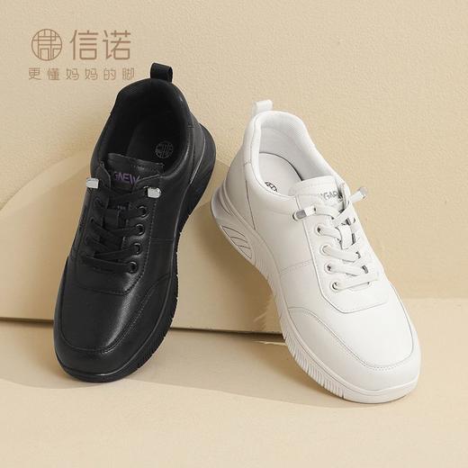 信诺真皮舒适妈妈运动鞋2024新款春季透气软底中老年女鞋休闲皮鞋24C3098-1 商品图7