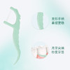 freefuns青蒿减菌双线倍净牙线棒 50支/盒  双线设计 清洁无残留 柚然茉莉香 商品缩略图4