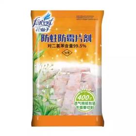 花仙子优嘉防蛀防霉片剂200g