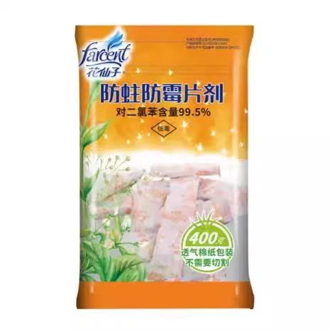 花仙子优嘉防蛀防霉片剂200g 商品图0