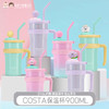【代发】COSTA 巨无霸2.0小号保温杯高颜值学生吸管直饮杯子900ml 商品缩略图0