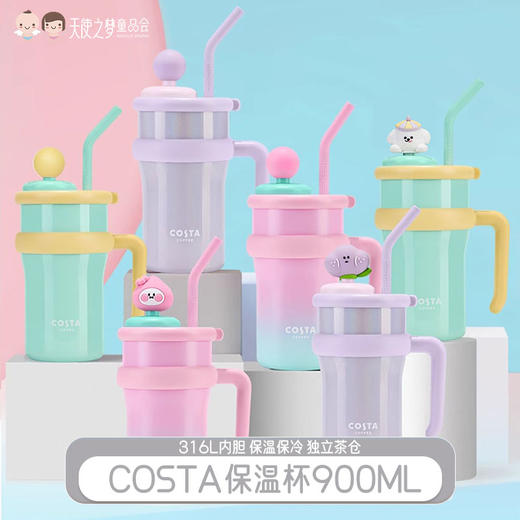 【代发】COSTA 巨无霸2.0小号保温杯高颜值学生吸管直饮杯子900ml 商品图0
