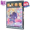 【中商原版】漫画 灵民执事 义三四 港版漫画书 第三届港漫动力入围作品 商品缩略图0