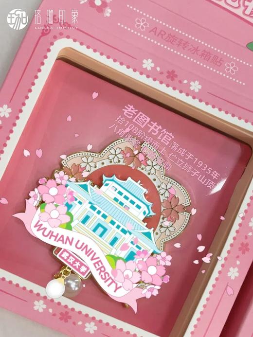 AR旋转冰箱贴 商品图9