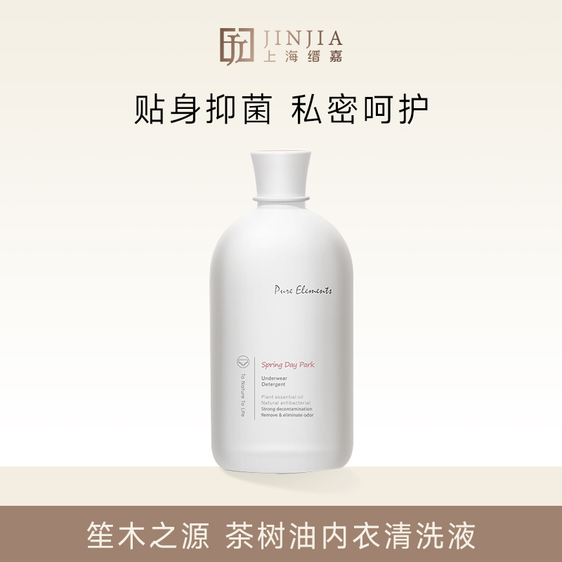 笙木之源 茶树油内衣清洗液 500ml/瓶