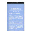 克莱氏润颜精萃油30ml精华油 商品缩略图3