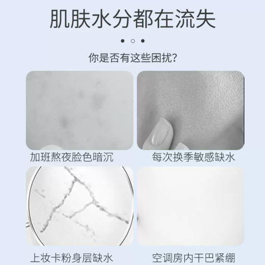 片仔癀牌补水润肤面膜25g*5片 商品图1