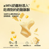 【VIP频道】新口味上市高钙奶酪泡芙（原味味）30g*3袋/6袋（共18袋）五大0添加 商品缩略图3