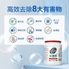 Z【换季大扫除】 正品氧泡泡鲜氧颗粒 有氧浸泡粉/洗衣浸泡剂+鲜氧清洁剂【家清用品】 商品缩略图2