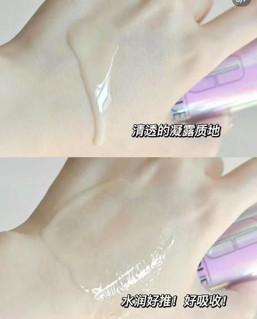 倩碧302镭射瓶精华100ml 商品图1